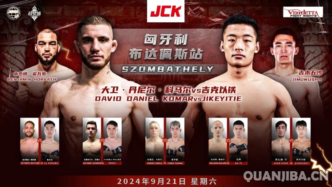 JCK-MMA.jpg