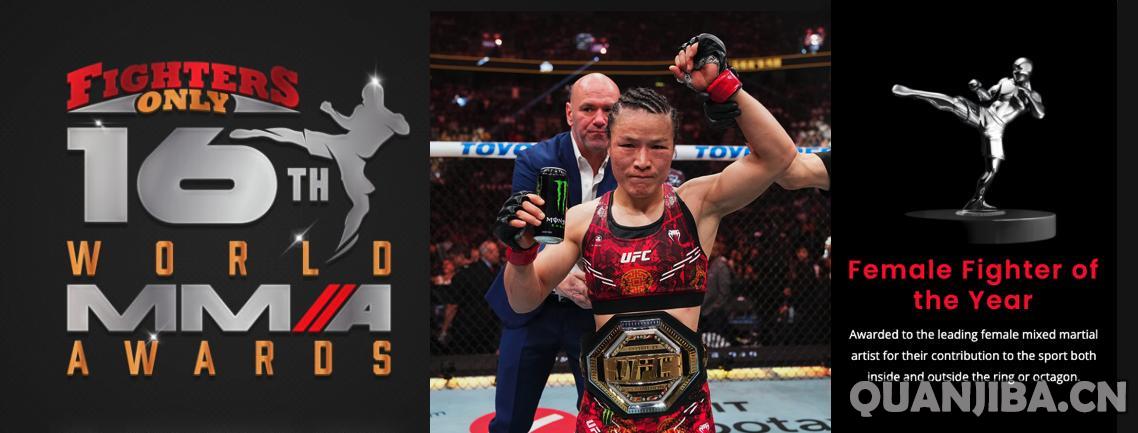 UFC-zhang-weili.jpg