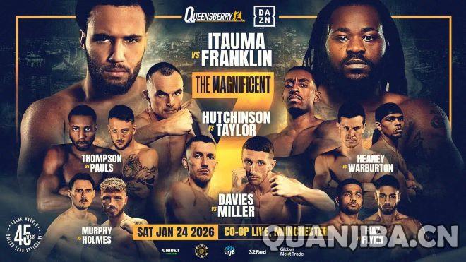 摩西-伊陶玛将于1月24日对阵杰梅因-弗兰