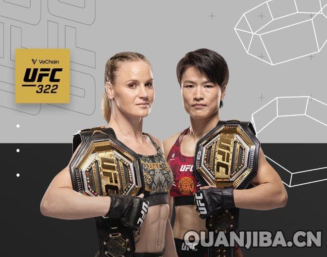 张伟丽与舍普琴科顺利过磅，巅峰对决定