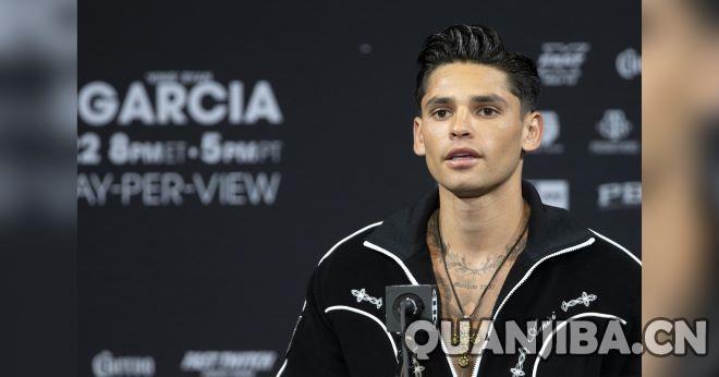 瑞恩·加西亚：我不理解阿瓦雷兹为什么还没选择退役