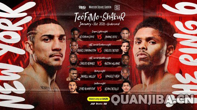 拳坛对决即将上演：沙克-史蒂文森大战特