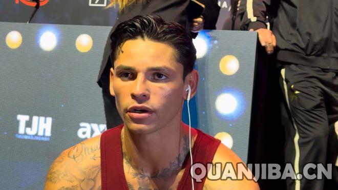 加西亚自信宣言：愿升至140磅迎战史蒂文