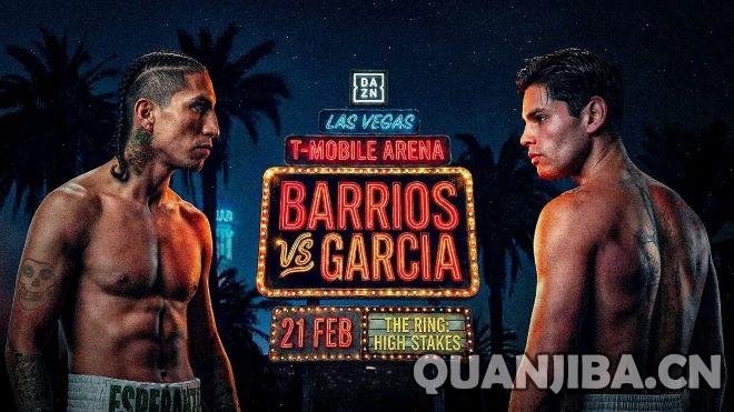 巴里奥斯教练：加西亚升级至次中量级后