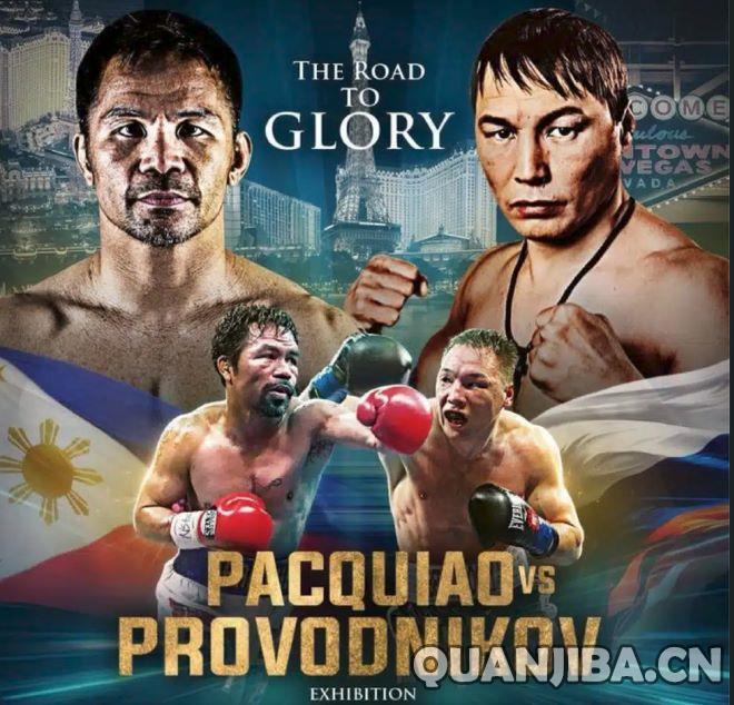 帕奎奥将于4月18日迎战俄罗斯强拳手普罗