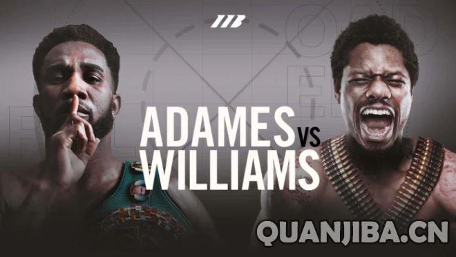 巅峰对决：卡洛斯·亚当斯迎战奥斯汀·威