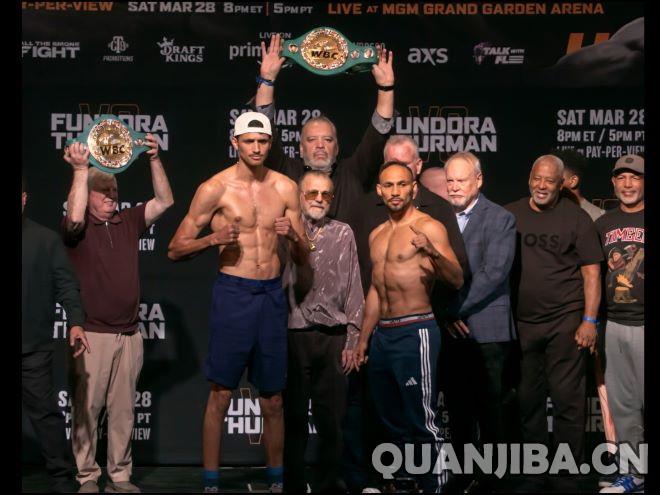 方多拉与凯斯-瑟曼顺利完成称重，对决将于周日中午打响