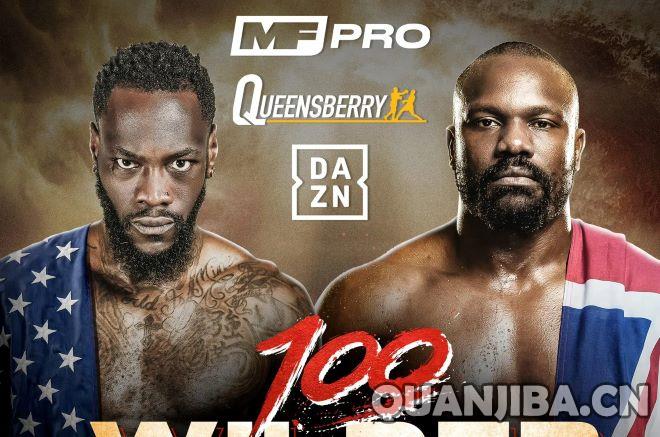 巅峰对决：德昂泰·维尔德与德雷克·切索