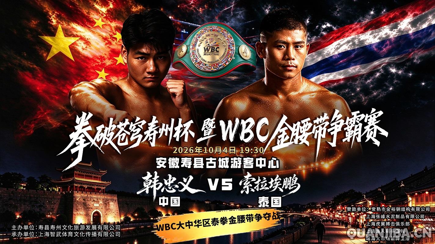 WBC.jpg