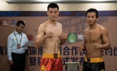 2017大唐地产中国拳王赛与青海卫视达成深度战略
