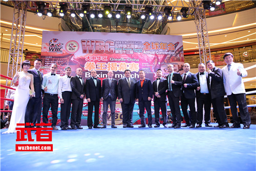 WBC大中华区拳王揭幕赛冠军金腰带 (11).jpg
