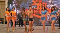 《羞羞的铁拳》男二号薛皓文职业拳击首秀KO对手