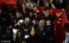 邹市明爆冷被木村翔TKO告负丢掉WBO世界冠军金腰