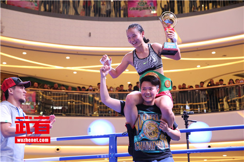 WBC大中华区拳王揭幕赛冠军金腰带 (8)程靖.jpg