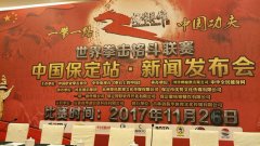 不懂法、耍官僚、听谣传！保定体育局违规封杀