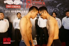 IBF成就职业拳击梦想— IBF深圳赛区第3场排名赛称