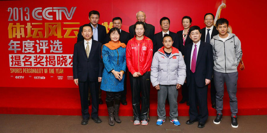 CCTV体坛风云人物-熊朝忠.jpg