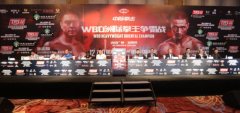 张志磊、王志敏领衔WBO洲际拳王争霸赛12月10日广