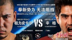 祖力重拳让印度拳王惊出冷汗，微弱分差遗憾告