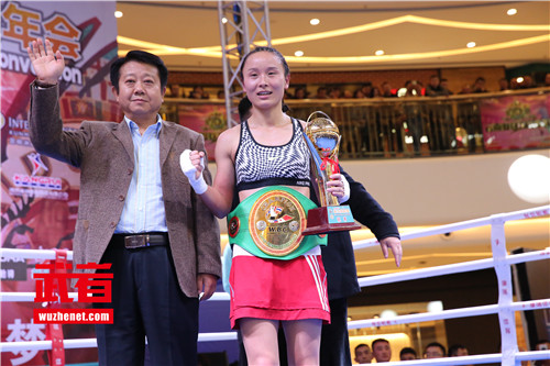 WBC大中华区拳王揭幕赛冠军金腰带 (7)程靖.jpg