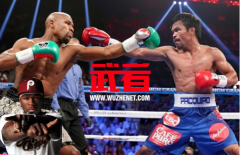 饶舌巨星50美分下注千万赌“梅威瑟VS帕奎奥”小