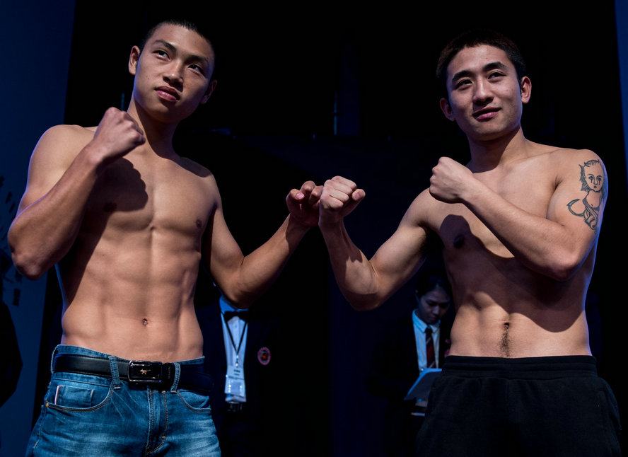 最轻量级 118磅 叶宝飞(左)vs 彭超 (右).jpg