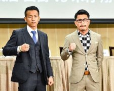 前K-1冠军武居由树对阵前WBO世界拳王木村翔慈善