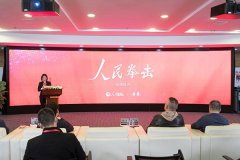 “人民拳击”正式启动