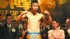 杨连慧因伤退出1月30日“王者归来”比赛