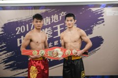 中国拳王赛8名拳手亮相称重仪式，金腰带对决火