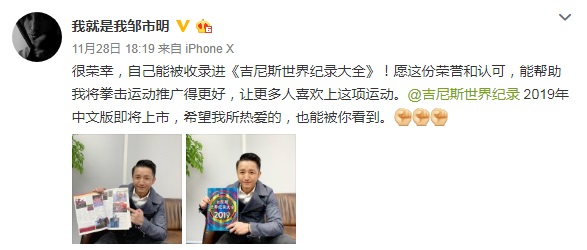 zhou shiming-weibo.jpg