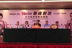 ＂VWIN巅峰对决＂6月澳门上演 徐春燕卫冕金腰带