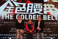 熊朝忠传记电影明年3月开拍 任达华或出演刘刚