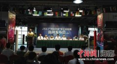 2017“博海争霸”拳王对抗赛定安站5月开战