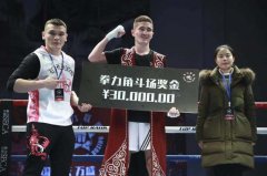 拳力角斗场杨兴新不敌新疆黑马 质疑判罚称愿随