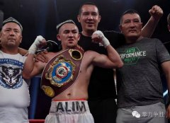 阿力木·吾守尔与阿力木·图尔孙夺得WBO大中华区