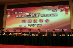 2016CCTV贺岁杯 吕斌PK熊朝忠 预计超2亿人收看！