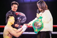 李同辉斩获金腰带现场求婚！吴举成功卫冕IBO国