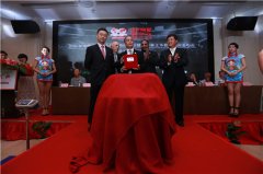 IBF中国职业拳击联赛苏州赛区新闻发布会