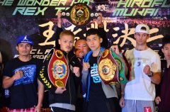 曹星如第八回合TKO向井宽史 夺得三条金腰带（视