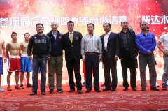 首届昆仑英雄世界拳击邀请赛空降柴达木 十国拳
