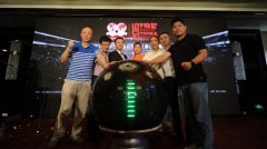 2015 IBF中国职业拳击联赛杭州余杭赛区揭幕战启动