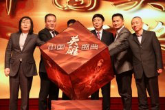 2015“中国拳击英雄盛典”吹响集结号