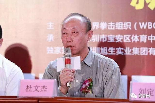 杜文杰.jpg