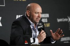 UFC总裁白大拿回应迪亚兹拒绝奇马耶夫比赛：不