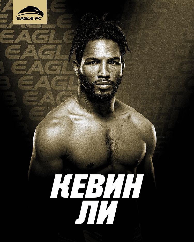 EFC-Kevin Lee.jpg