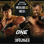ONE:X又一场跨界大战，散打传奇与泰拳传奇的经典
