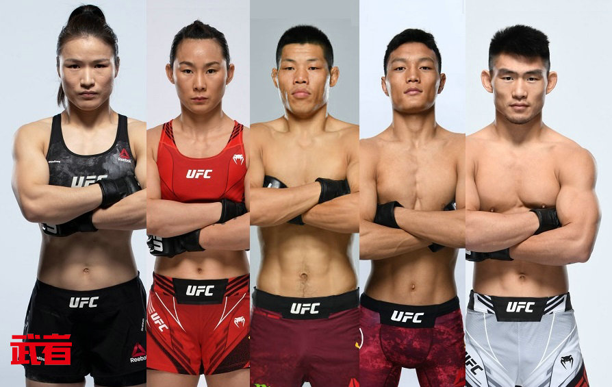 UFC-china.jpg