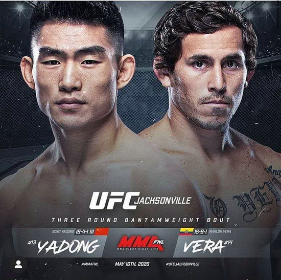 UFC-yadong-vera.jpg