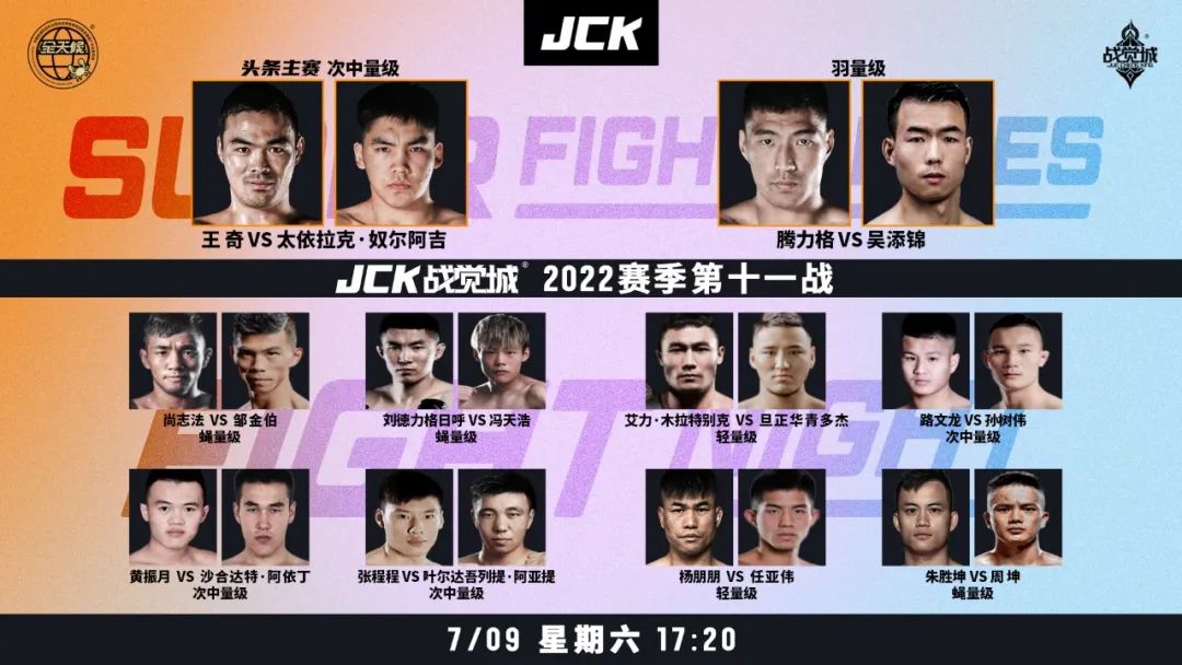 JCK-MMA.jpg